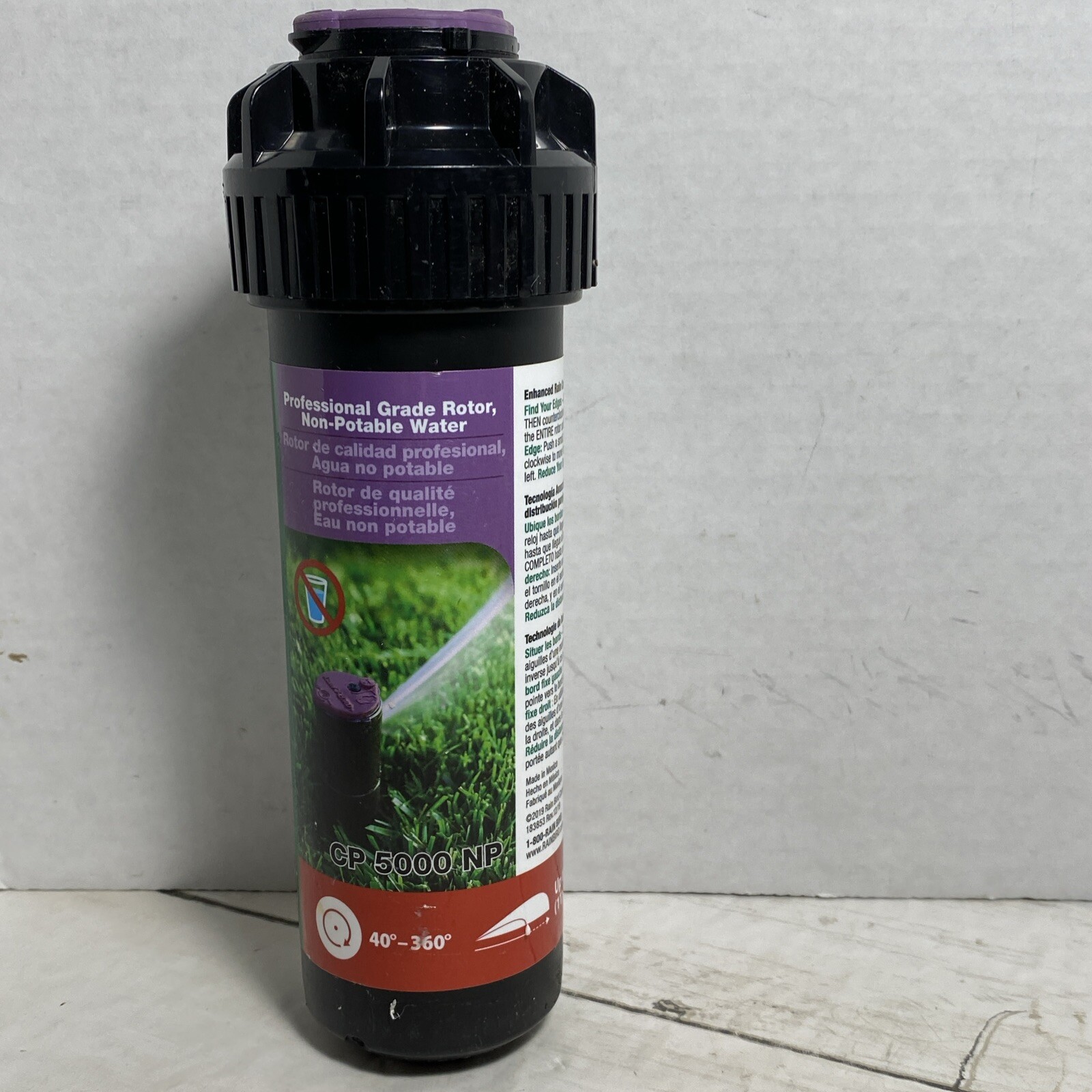 Rain Bird CP5000NP Purple Top Non-Potable Gear Drive Rotor